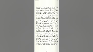 عشائية جميلة ل(عبدالله أحمد التويجري) ما تيسر من سورة إبراهيم