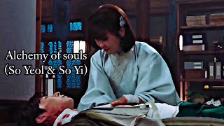 I know i'll die without you || Alchemy of souls || Seo Yeol X So Yi