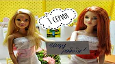 Мульти Куклы
