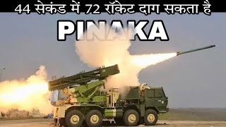 What is Indian made Pinaka Multi Barrel Rocket Launcher