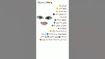 اغنية امي امي بلغولها سلامي مكتوبة 