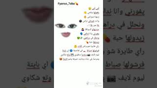 اغنية امي امي بلغولها سلامي مكتوبة