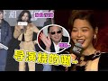 辛芷蕾 繁花 大爆料 声称王家卫比自己还妖娆 网友 难怪剧对味儿 辛芷蕾 繁花 王家卫 花儿与少年 辛芷蕾 繁花 大爆料 声称王家卫比自己还妖娆 网友 难怪剧对味儿 辛芷蕾 繁花 王家卫 花儿与少年