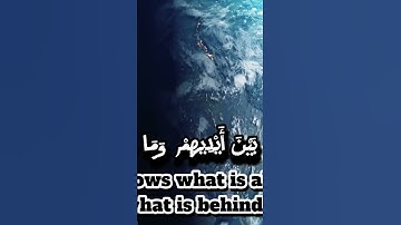 اية الكرسي من سورة البقرة احمد العجمي #quran #اكسبلور #المصحف  #قران_كريم