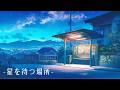 【1日の終わりに聴く】儚いピアノBGM 1時間｜作業・勉強・集中 ｜ Relaxing Piano for Study & Work | Focus Music
