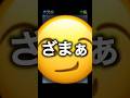 別れてから彼女の凄さに気付いた男！