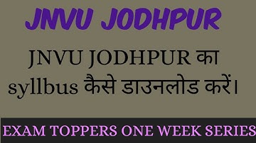 How to download syllabus of jnvu,jnvu ka syllabus kaise download kre,JNVUका सिलेबस कैसे डाउनलोड करें