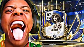 من الصفر 🔥 تفتيح بكجات ومقايضات في لعبة FC mobile 🔥ولعب مباريات التحدي في فيفا او FC mobile 24 🔥