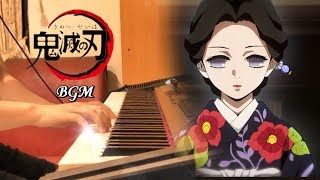 【鬼滅之刃 BGM  / Kimetsu No Yaiba BGM】  Piano Cover By Yu Lun chords