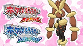 ポケモンxyのセーブデータ消去方法 Youtube ポケモンxyのセーブデータ消去方法 Youtube