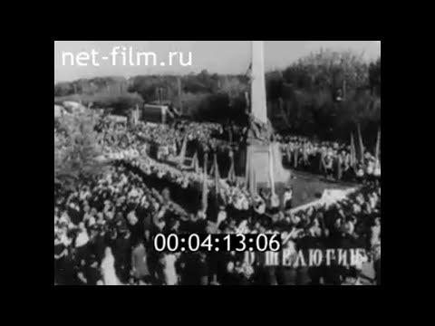 1967г.  г. Новоузенск. Саратовская обл