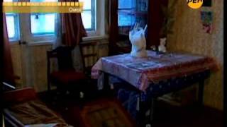 Полтергейст в Омске (Рен-тв) Полтергейст в Омске (Рен-тв)