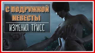 ПОГУЛЯЛ НА СВАДЬБЕ — Прохождение Ведьмак 3: Дикая Охота (Каменные сердца) | #5 ПОГУЛЯЛ НА СВАДЬБЕ — Прохождение Ведьмак 3: Дикая Охота (Каменные сердца) | #5