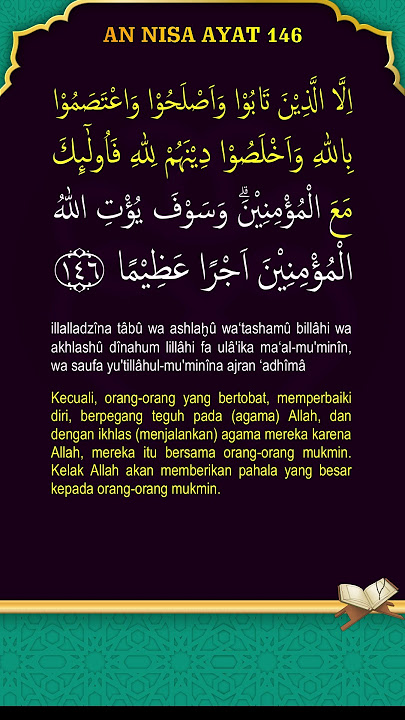 An Nisa ayat 146  #surahnisa #quranreading