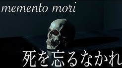 哲学チャンネル Youtube