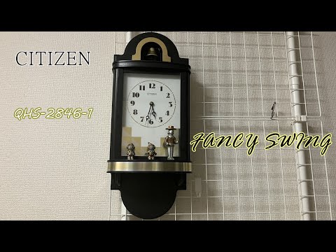 CITIZEN ファンシースイング QHS-2846-1 - YouTube