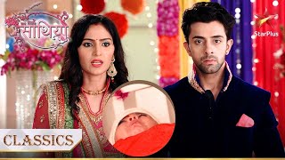 Sona ke bachchon ka ho raha hai naamkaran!| Saath Nibhana Saathiya