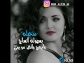 اغنية متخيلة