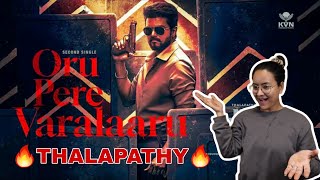 Jana Nayagan – Oru Pere Varalaaru Lyrical Reaction | Thalapathy Vijay | Sadhana Reaction