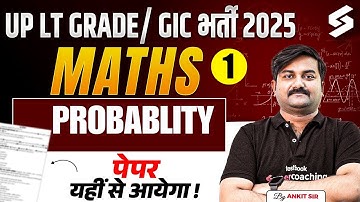 UP LT Grade/GIC Lecturer 2025 | UP LT Grade/GIC Lecturer Maths Classes 2025 By Ankit Sir