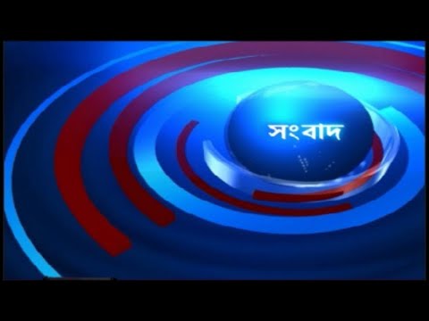 DD Bangla Live News at 02:00 PM : 12-07-2026