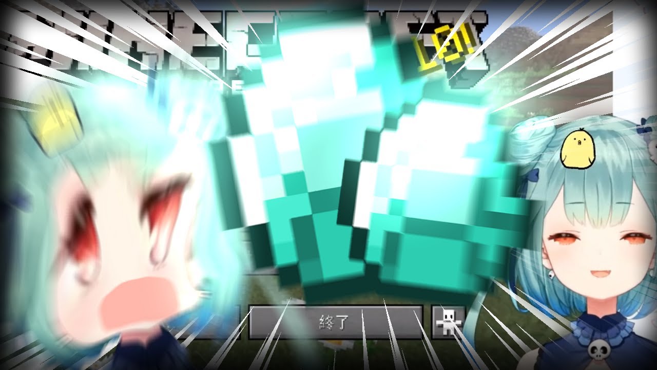 루시아와 다이아 [홀로라이브 / 우루하 루시아]