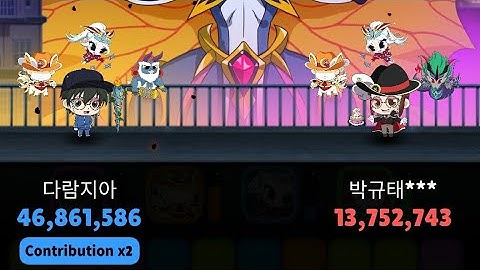 [DARAMJIA] Giant Ghost Legendary G-Doppelganger - Getcha Ghost game