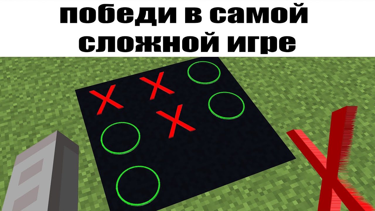 типичная реклама игр 5 - YouTube