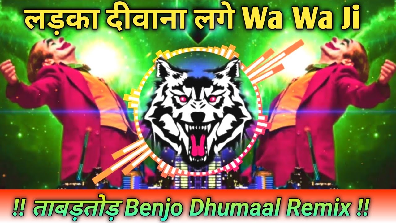 Ladka Deewana Lage × Benjo Pad Mix Dj Dhumaal Mix New Tiger Dance Mix By Dj Raj Gupta