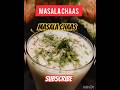 masala chaas #summerdrink #healthy #testy #youtubeshorts #shorts #ytviral #ytshorts #viwes10milion