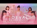 Joeval Dance Studio 2022 Online Dance Recital | Conducted by @InnahBee​