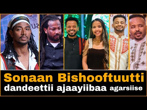 Sonaan Bishooftuutti Dandeettii Ajaayiibaa Agarsiise Sona Takele Warra Boolee Irreecha Nigtht