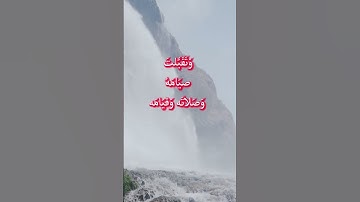 دعاء ليلة القدر القارئ صلاح الكردي