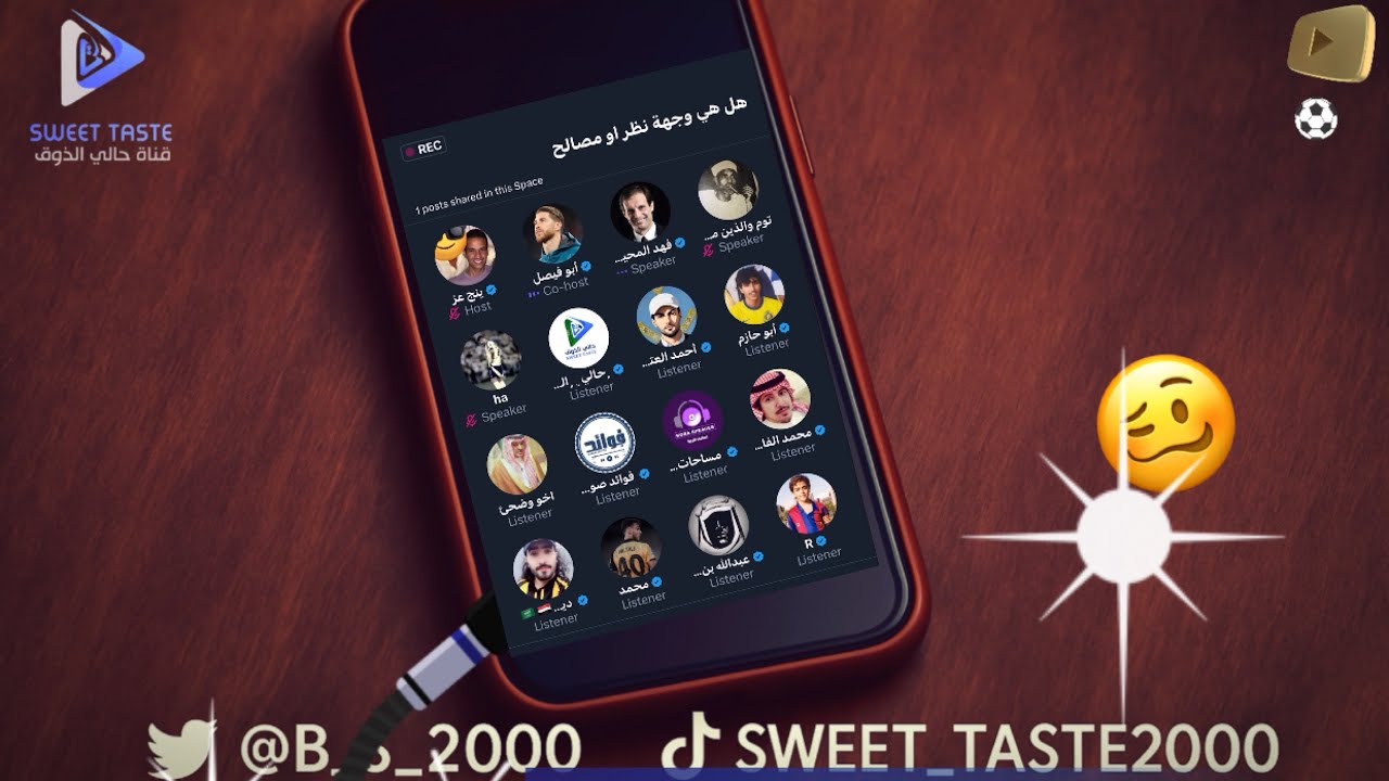 💥وجهة نظر ولا مصالح 🤷‍♂️| مساحة ينج عز 💥🔥