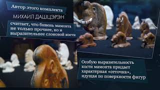 Шахматный комплект 