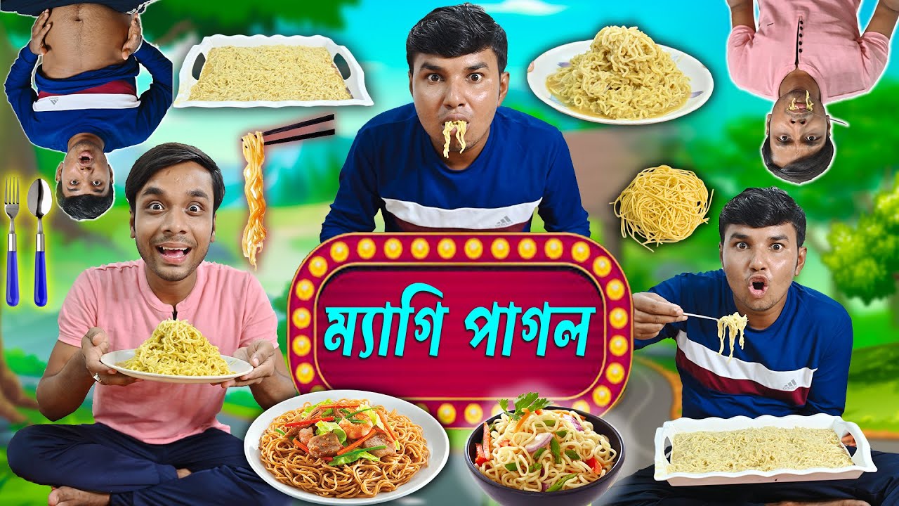 ম্যাগি পাগল 🤯🤯|| এ কেমন ম্যাগি খাওয়া 🍜🍜 || Maggi Eating Challenge 😋😋 || #banglahasirvideo