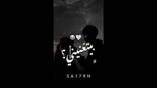 شفتك بل سما نجمه ❤حالات واتس اب اتمنا ينال اعجابكم😘