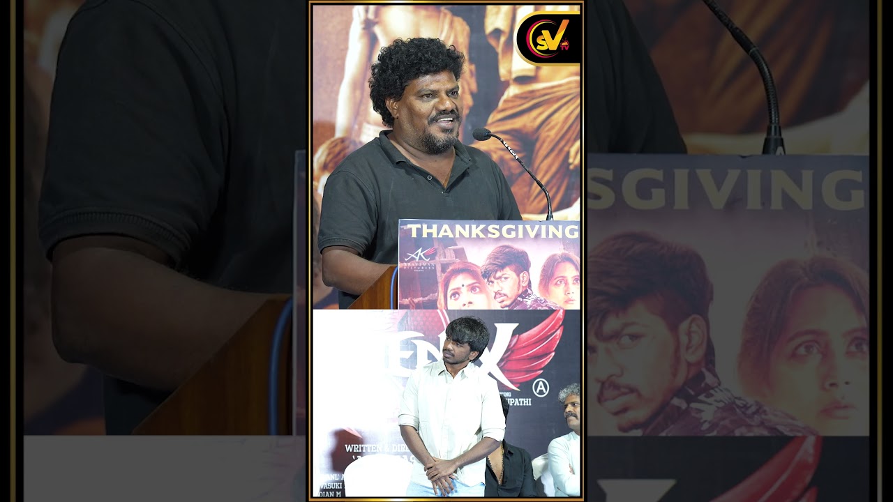ரொம்ப நல்ல பையன் Surya Sethupathi | | Phoenix | Movie | Success Meet | Anal Arasu Speech |  SV TV |