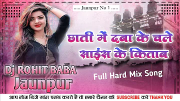 Odhani Udat Chalela Dj Song Pawan Singh Bhojpuri Old Song Dj Rohit baba Jaunpur