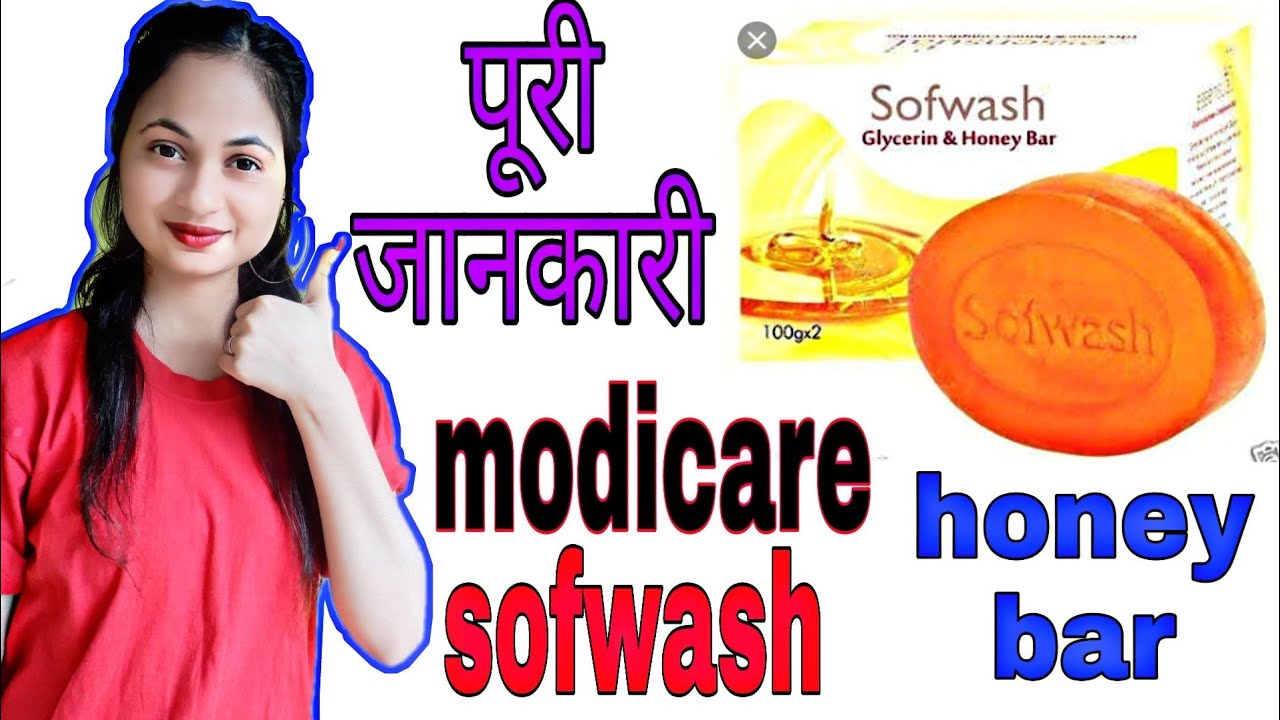 modicare honey bar soap