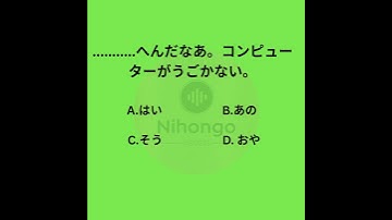 JLPT N4 Vocabulary Practice Test 2025 With Answers