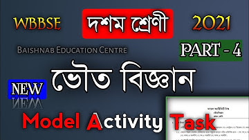 Model activity task class 10 Physical science part 4 | Class 10 model activity task Physical science