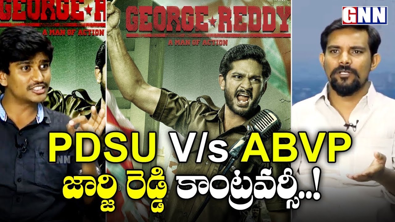 ABVP Vs PDSU : George Reddy Movie Release Controversy Debate By Student Union Leaders| GNN TV Telugu