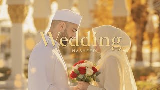 Arabic Wedding Nasheed | Beautiful Nikah Song | Islamic Marriage Blessing screenshot 4