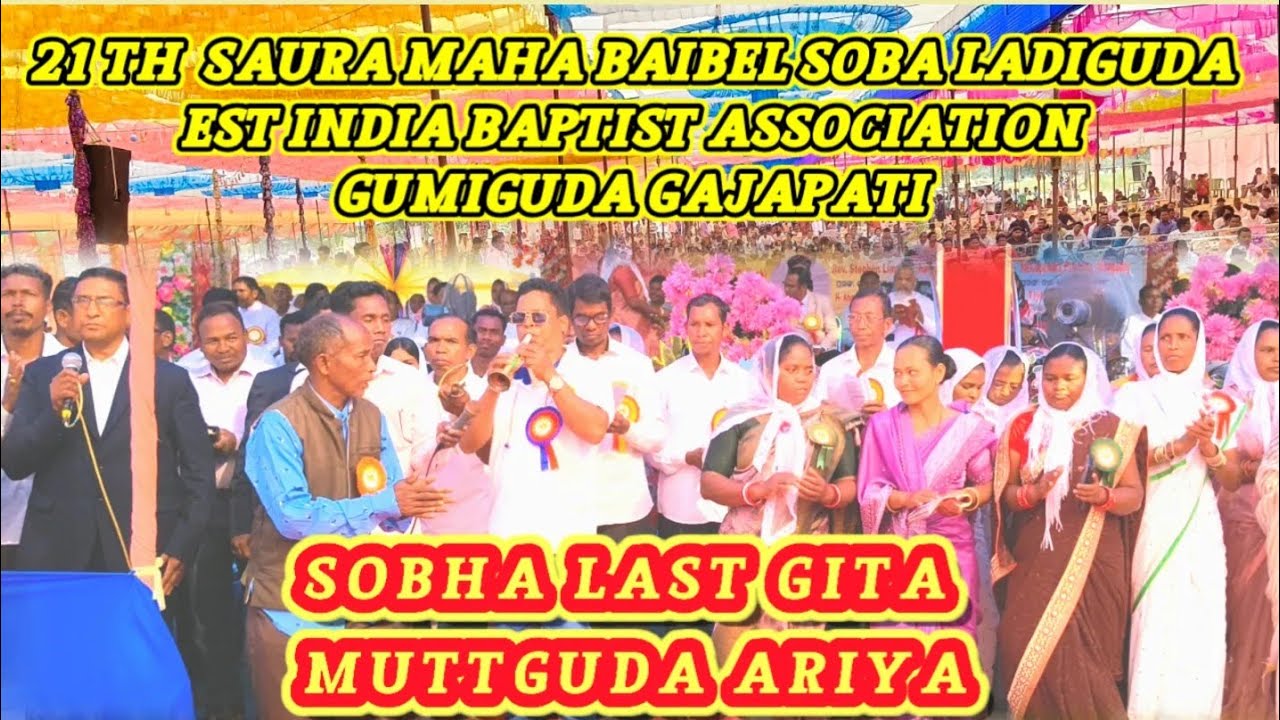 SOURA MAHA SOBA LADIGUDA 