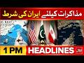 Iran Threats of Retaliation for Striking its Commercial Vessel | Bol News Headlines 1 PM