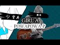 Girl A PowapowaP Band Cover