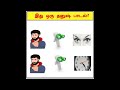 Guess Dhanush tamil song quiz? | #fftgamer100k #voiceofprathish #tamil #shorts #dhanush