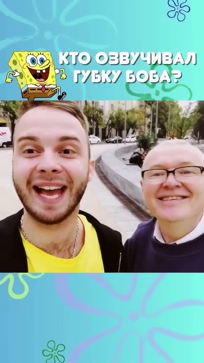губка боб - YouTube