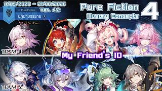 Pure Fiction 4 - Silver Wolf Lv.999 + Evanescia - Ver.4.2 - Illusory Concepts